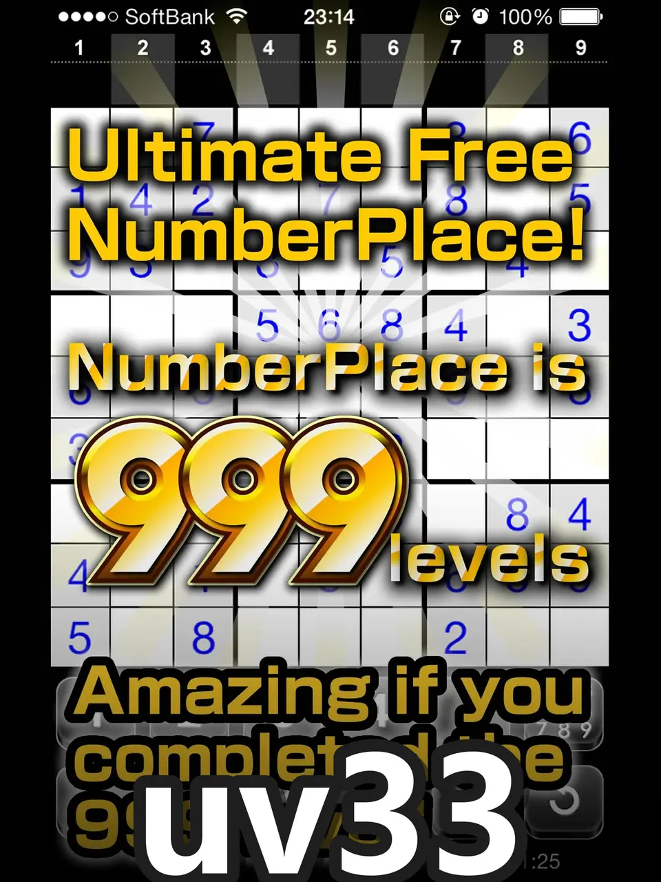 uv33 APK